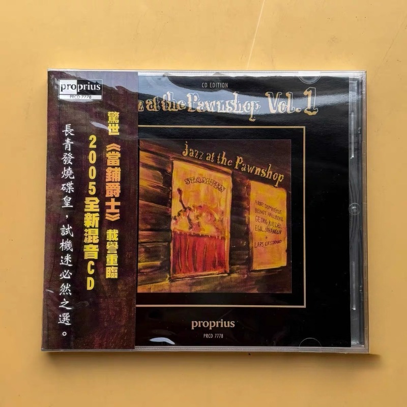 Audio Music New Song - Jazzmuziek Kringloopwinkel Populaire Engelse Liedencollectie CD