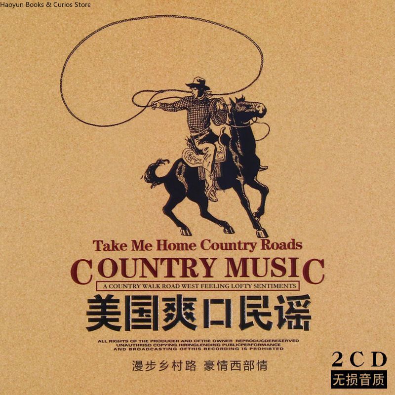 American Country Music 2CD Set - Audio Music New Song recensie en prijs