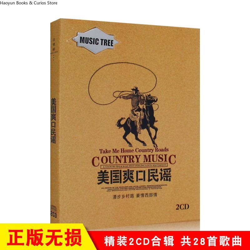 American Country Music 2CD Set - Audio Music New Song recensie en prijs