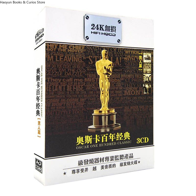 3CD-schijf - Euro-Amerikaanse  - Audio Music New Song recensie en prijs