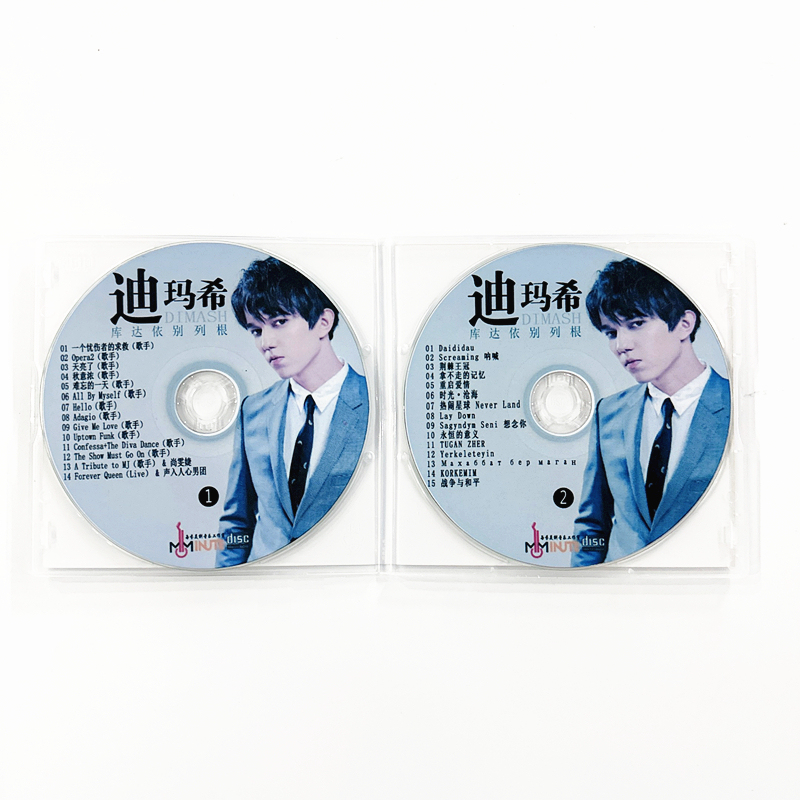 2CD's/set Dimash Qudaibergen N - Audio Music New Song recensie en prijs