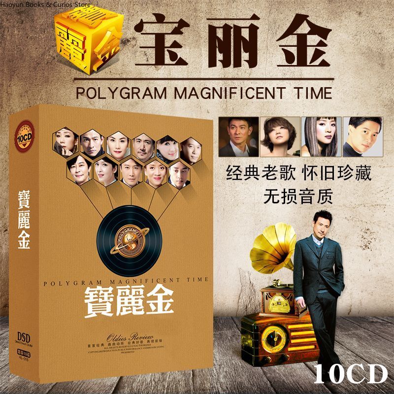 PolyGram Kantonese nostalgisch - Audio Music New Song recensie en prijs